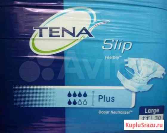 Подгузники для взрослых tena Slip Plus Липецк