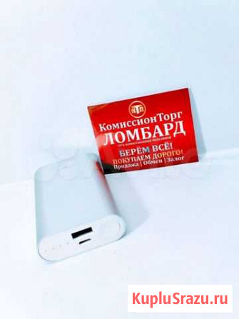 Powerbank xiaomi Новый Городок - изображение 1