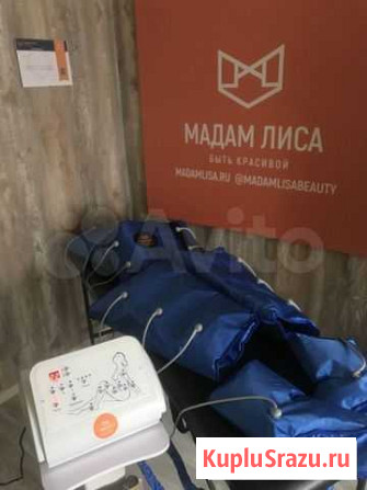 Аппарат Прессотерпая, похудение Волгоград - изображение 1