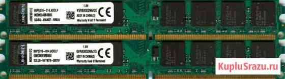 DDR2 4Gb Kingston 2x2Gb PC2-6400 800Mhz Павловский Посад