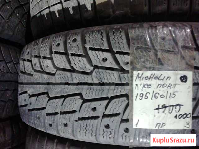 Michelin 195/60/15 1шт. Отправка ТК Нижний Тагил - изображение 1