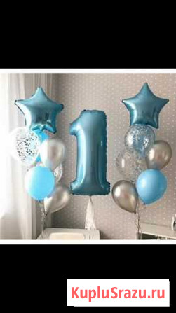 Воздушные, гелиевые шары Екатеринбург - изображение 1