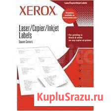 Наклейки бумажные Xerox Томск - изображение 1