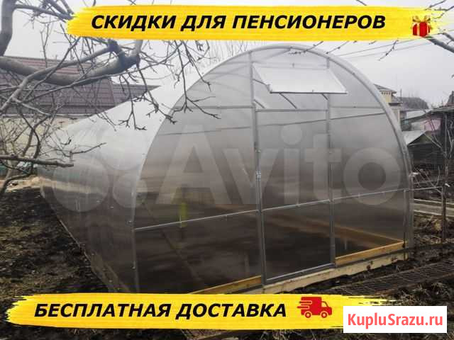 Теплица Динская - изображение 1