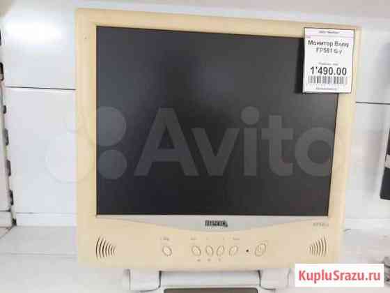 Монитор Benq FP581 Б/У Новокузнецк