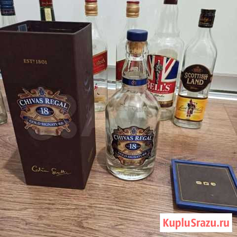 Бутылки для коллекции Саратов - изображение 1