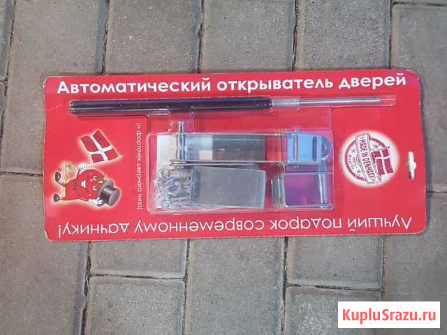 Автоматический открыватель дверей теплиц Тамбов - изображение 1