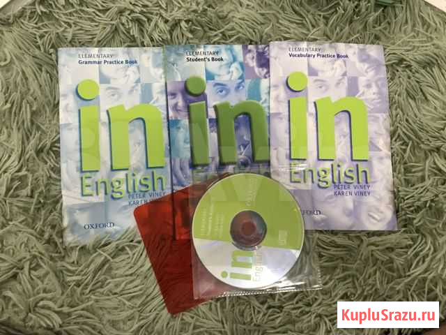 Пособия по грамматике английского языка In English Кемерово - изображение 1