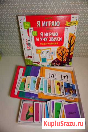 Лото я играю и учу звуки Томск - изображение 1