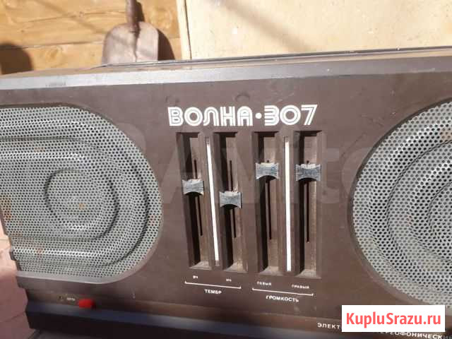 Электрофон волна 307 Екатеринбург - изображение 1