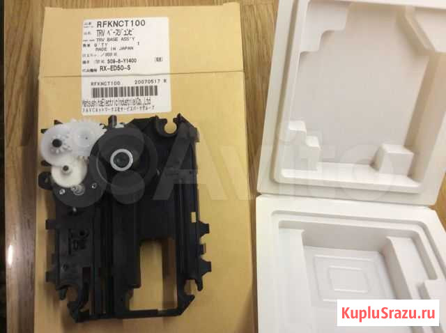 Rfknct100 Домодедово - изображение 1