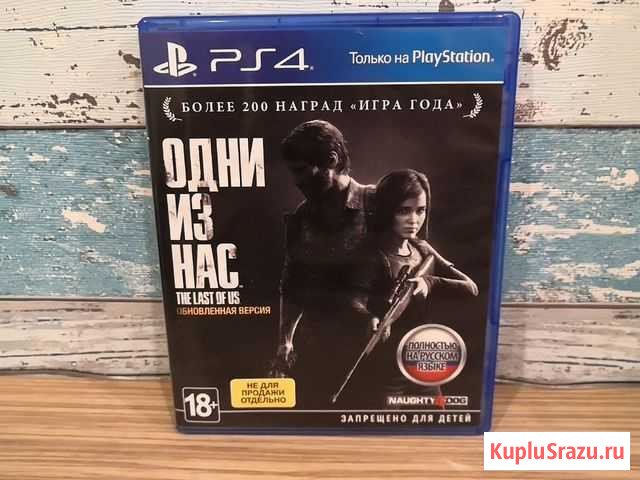 Игра для приставки Ждановский - изображение 1