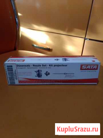 Ремкомплект SATA jet 1000 B RP 1,3 Мытищи - изображение 1