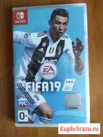 Fifa 19 для Nintendo Switch Чита