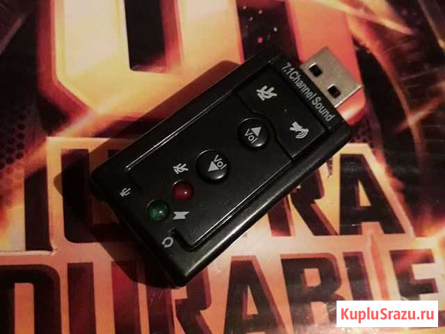 Звуковая карта Глазуновка - изображение 1