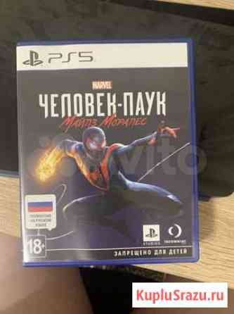 Человек паук майлз моралес ps 5 Саратов