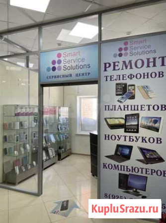 Действующий Сервисный центр Краснознаменск - изображение 1