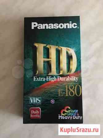 Видеокассета Panasoonic VHS NV-E180HDL Одинцово