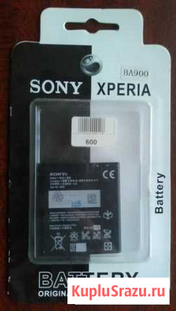 Аккумулятор BA900 для телефона Sony Самара - изображение 1