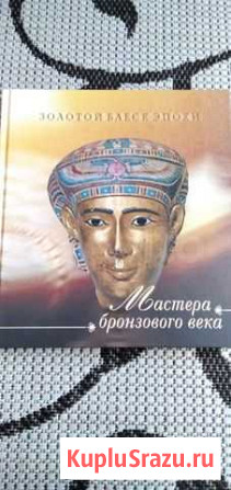 Книга Донецк - изображение 1
