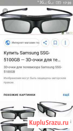 3d очки Самсунг Тюмень - изображение 1
