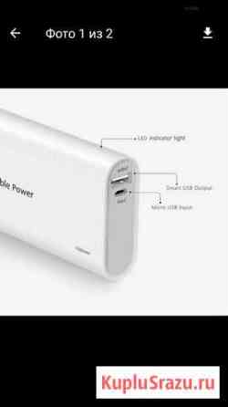 Power bank Смоленск