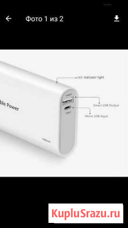 Power bank Смоленск - изображение 1