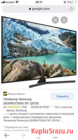 Телевизор Samsung 55 дюймов Владикавказ - изображение 1