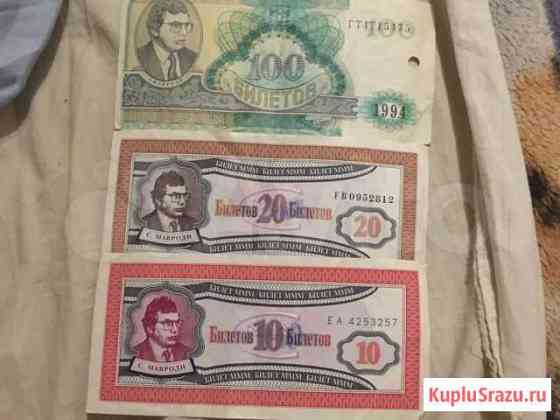 Билеты ммм Рязань
