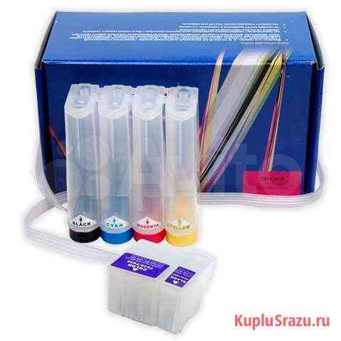 Снпч для Epson Stylus C41 и т.п Краснодар