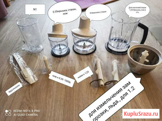 Насадки. Коробка. Блендер BrAun Омск - изображение 1
