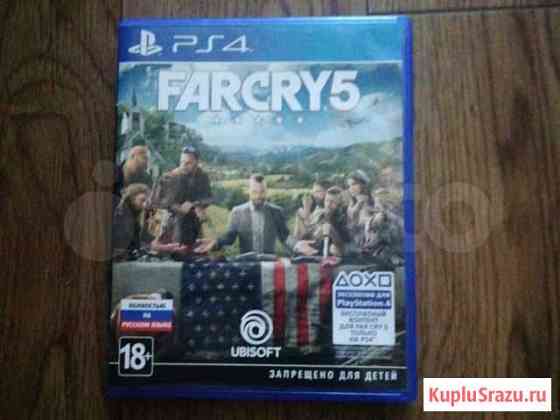 Игра для приставки Кемерово