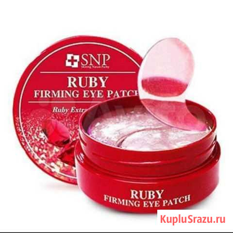 Гидрогелевые патчи SNP 60шт Ессентуки - изображение 1