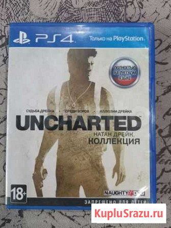 Uncharted коллекция ps4 Иркутск - изображение 1