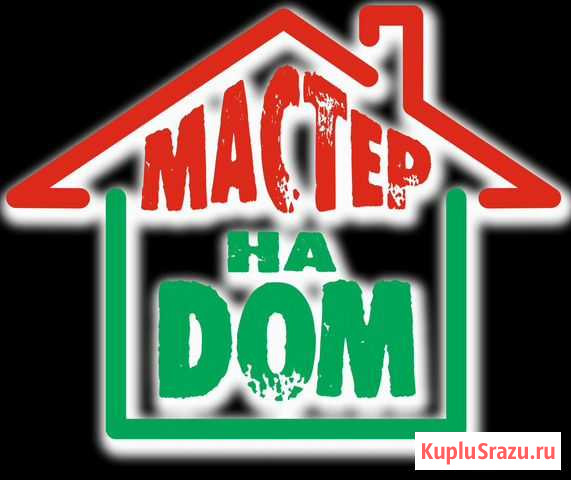 Мастер на час Омск - изображение 1