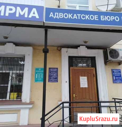 Услуги юристов, адвокатов Тамбов - изображение 1