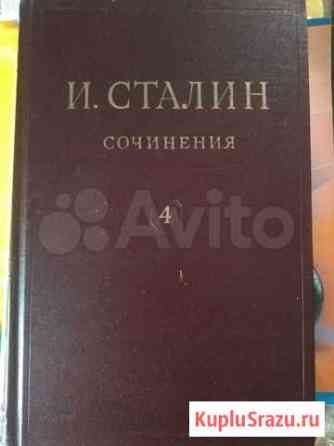 Старые книги из коллекции Люберцы