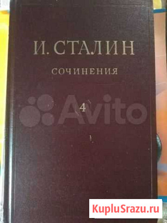 Старые книги из коллекции Люберцы - изображение 1