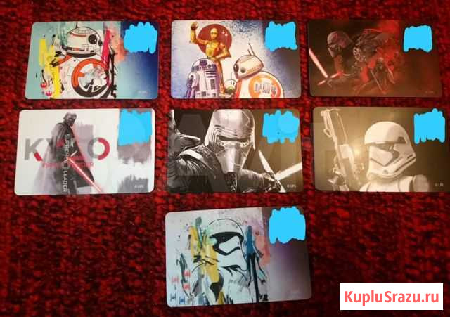 Карта и брелок коллекционная, звездные войны Воскресенское - изображение 1