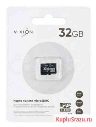 Карта памяти MicroSD 32GB vixion Class 10 Владикавказ