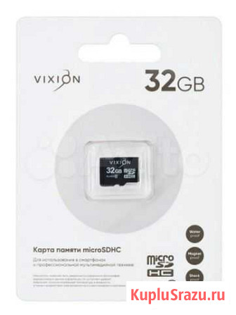 Карта памяти MicroSD 32GB vixion Class 10 Владикавказ - изображение 1