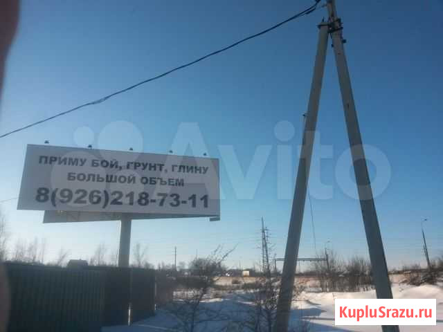 Продам рекламную конструкцию билборд 5х15м Дмитров - изображение 1