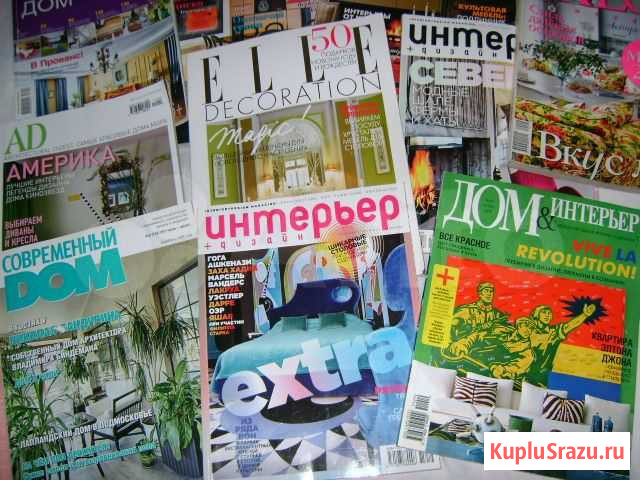 Salon и другие журналы о дизайне, интерьере Барнаул - изображение 1