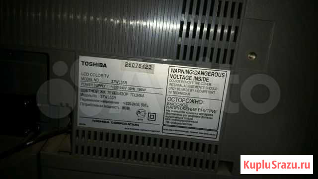 Toshiba 37WL55R Петрозаводск - изображение 1