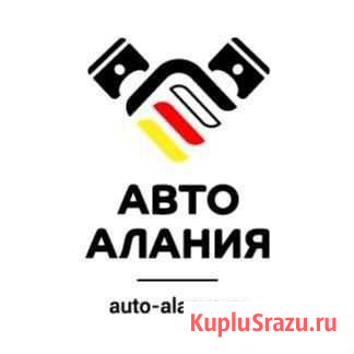 Шиномонтаж на солнечном 5 А Тюмень - изображение 1