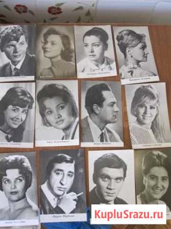 Фотографии актеров 50-80 годов 1.2.3.4.5. листы Волгоград - изображение 1