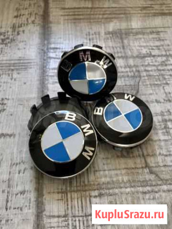 Колпачки цо (заглушки) BMW 56мм Уфа - изображение 1