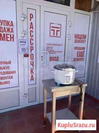 Рисоварка Таганрог