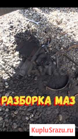 Насос гсм Тбилисская - изображение 1