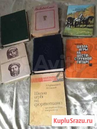 Книги Анапа - изображение 1